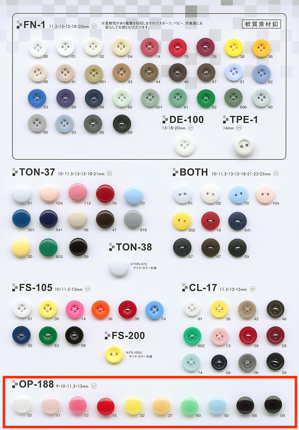 OP188 Polyester Button DAIYA BUTTON