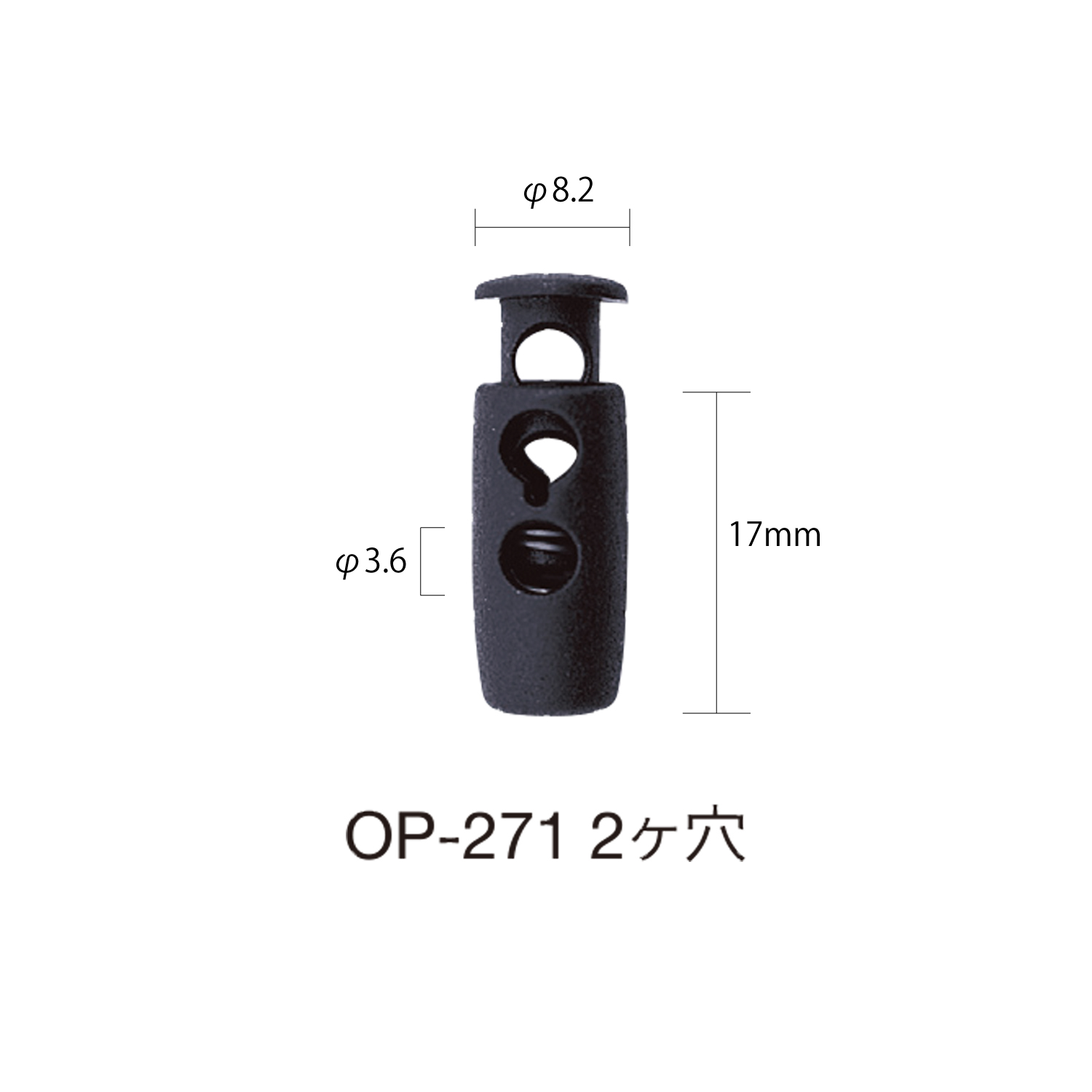 OP271 Stopper (Two Holes)[Buckles And Ring] Morito
