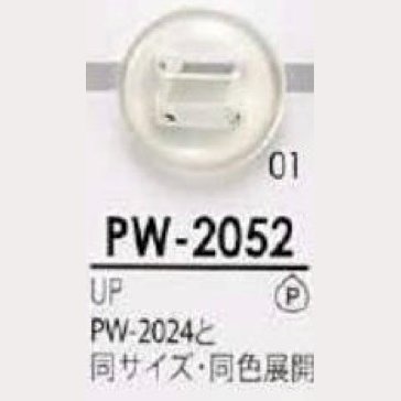 PW2052 Polyester Resin Parachute Button IRIS