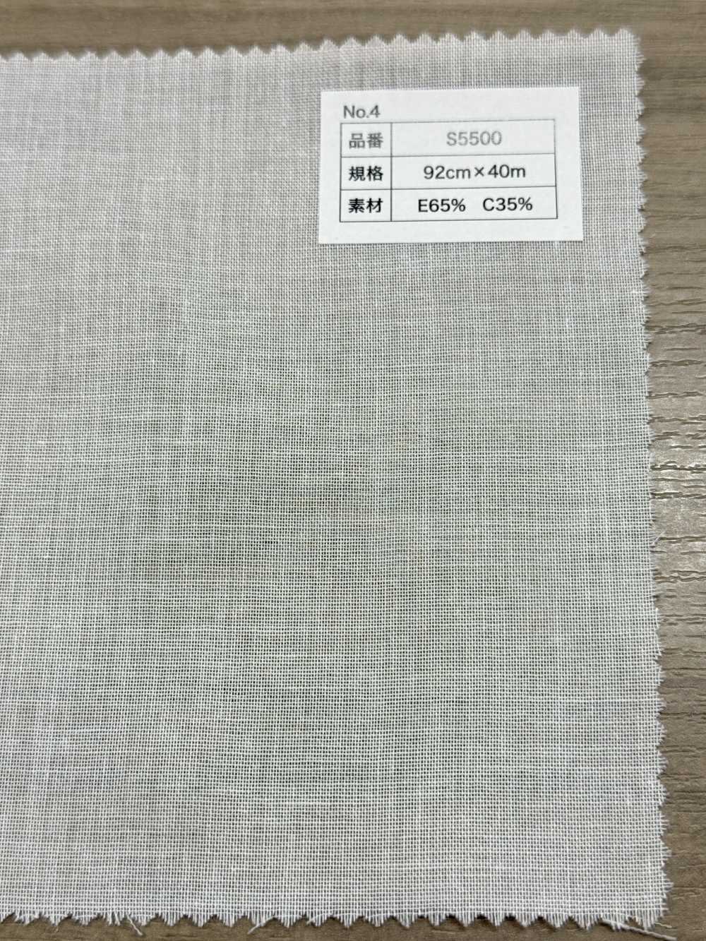 S5500 Cotton Polyester Soft Type Non Fusible Interlining No Name