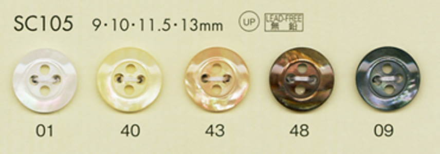 SC105 DAIYA BUTTONS Impact Resistant HYPER DURABLE "" Series Shell-like Polyester Button "" DAIYA BUTTON