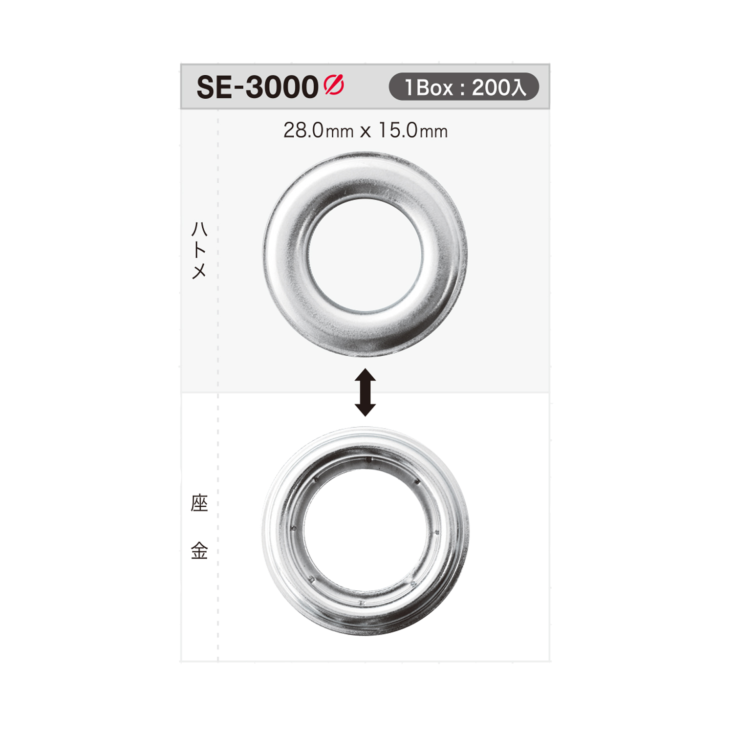 SE3000 Eyelet Washer 28mm X 15mm[Press Fastener/ Eyelet Washer] Morito