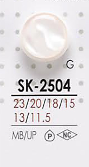 SK2504 Shank Button For Dyeing IRIS