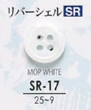 SR17 Main Shell Button-River Shell- IRIS