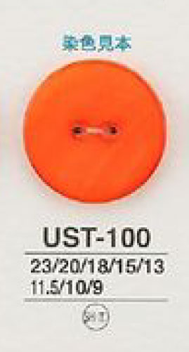 UST100 Natural Material Dyed 2 Shell Shell Shell Button IRIS