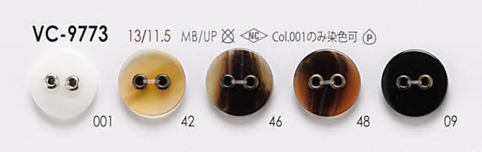 VC9773 2-hole Eyelet Washer Button IRIS