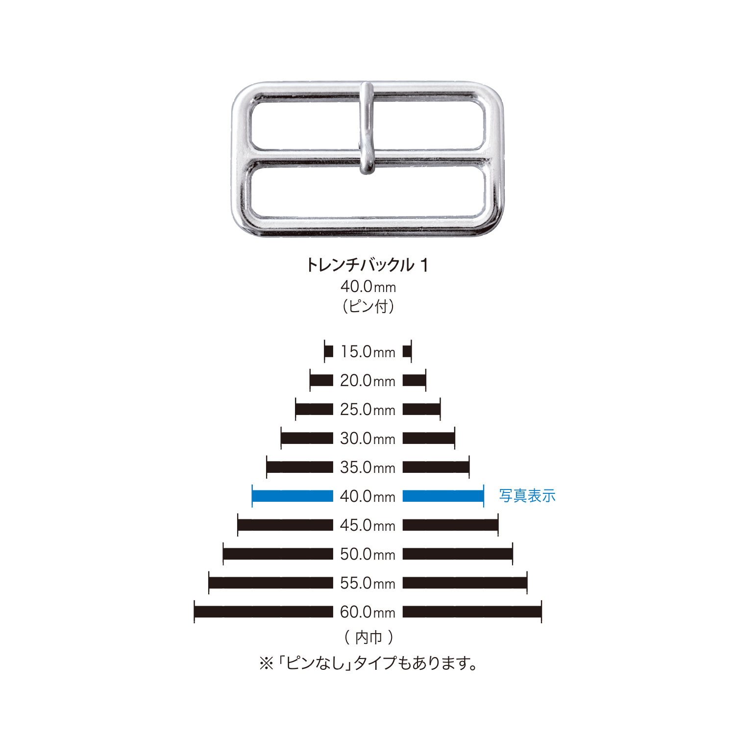 トレンチNO1 Buckle For Trench[Buckles And Ring] Morito