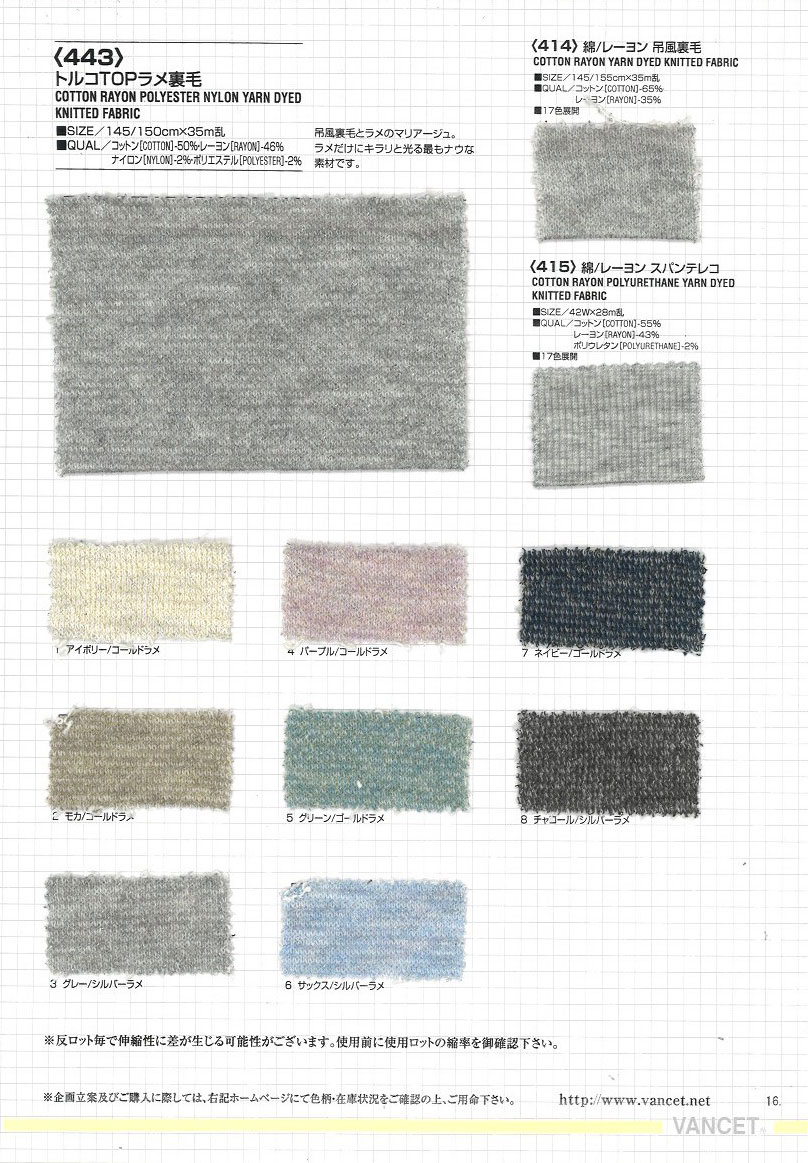 443 Turkish TOP Glitter Fleece[Textile / Fabric] VANCET
