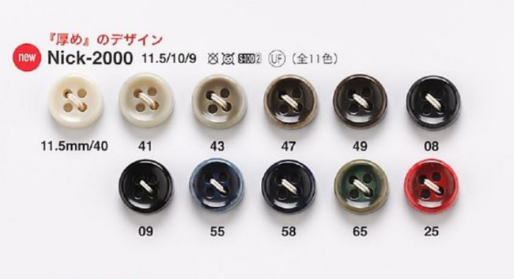 NICK2000 Bone Buttons For Shirts And Light Clothing IRIS