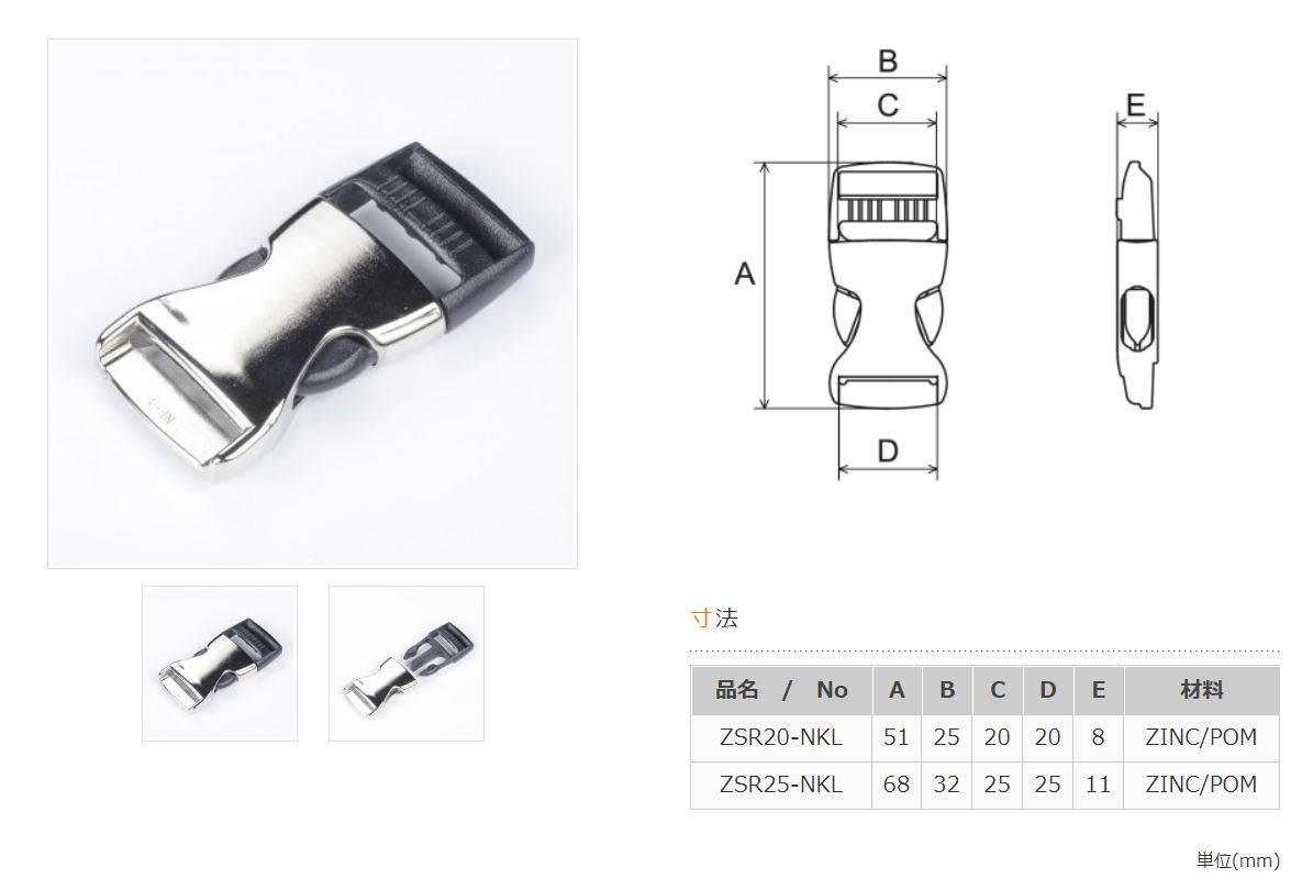 ZSR NIFCO Half Metal Side Release Buckle[Buckles And Ring] NIFCO