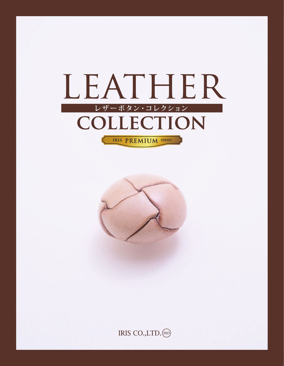 IRIS-SAMPLE-HO LEATHER COLLECTION[Sample Card] IRIS