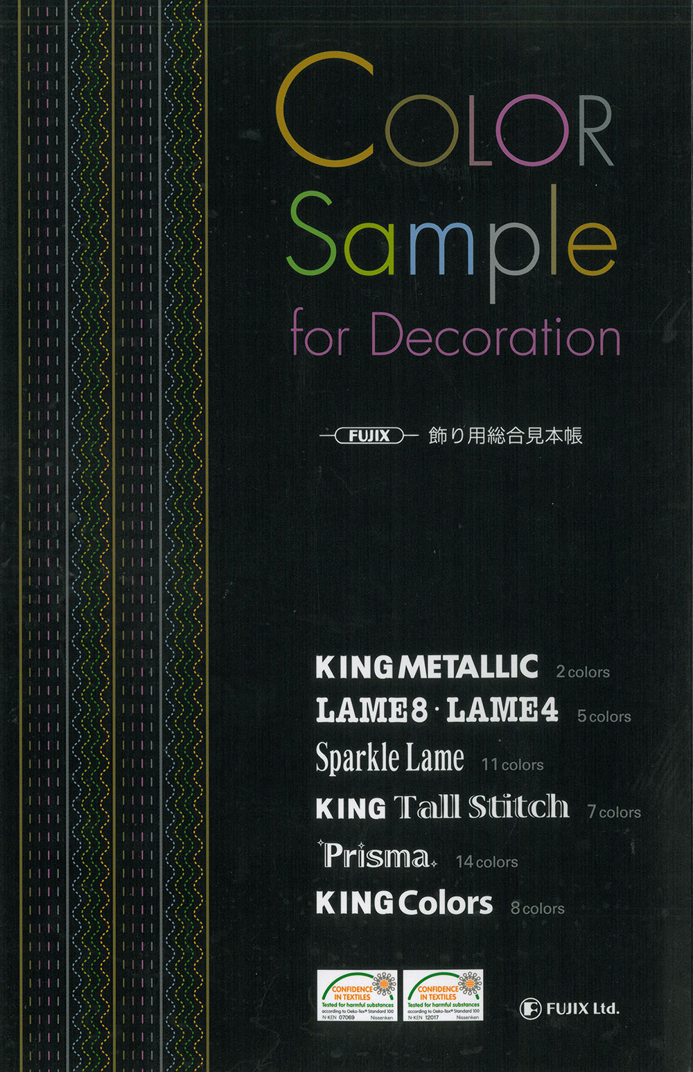 FUJIX-SAMPLE-9 COLOR Sample For Decoration[Sample Book] FUJIX