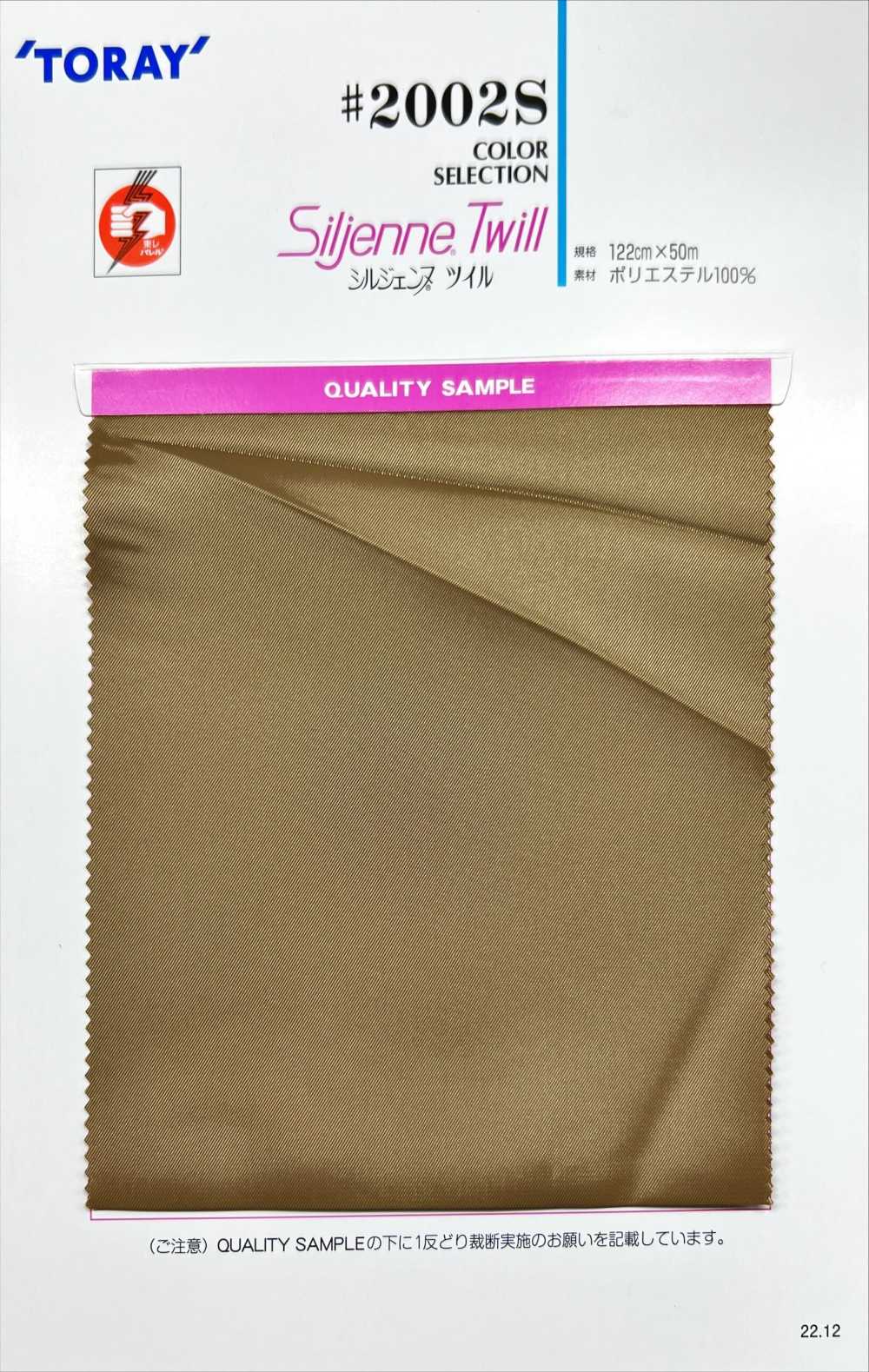 2002S Sylgenne Twill[Lining] TORAY