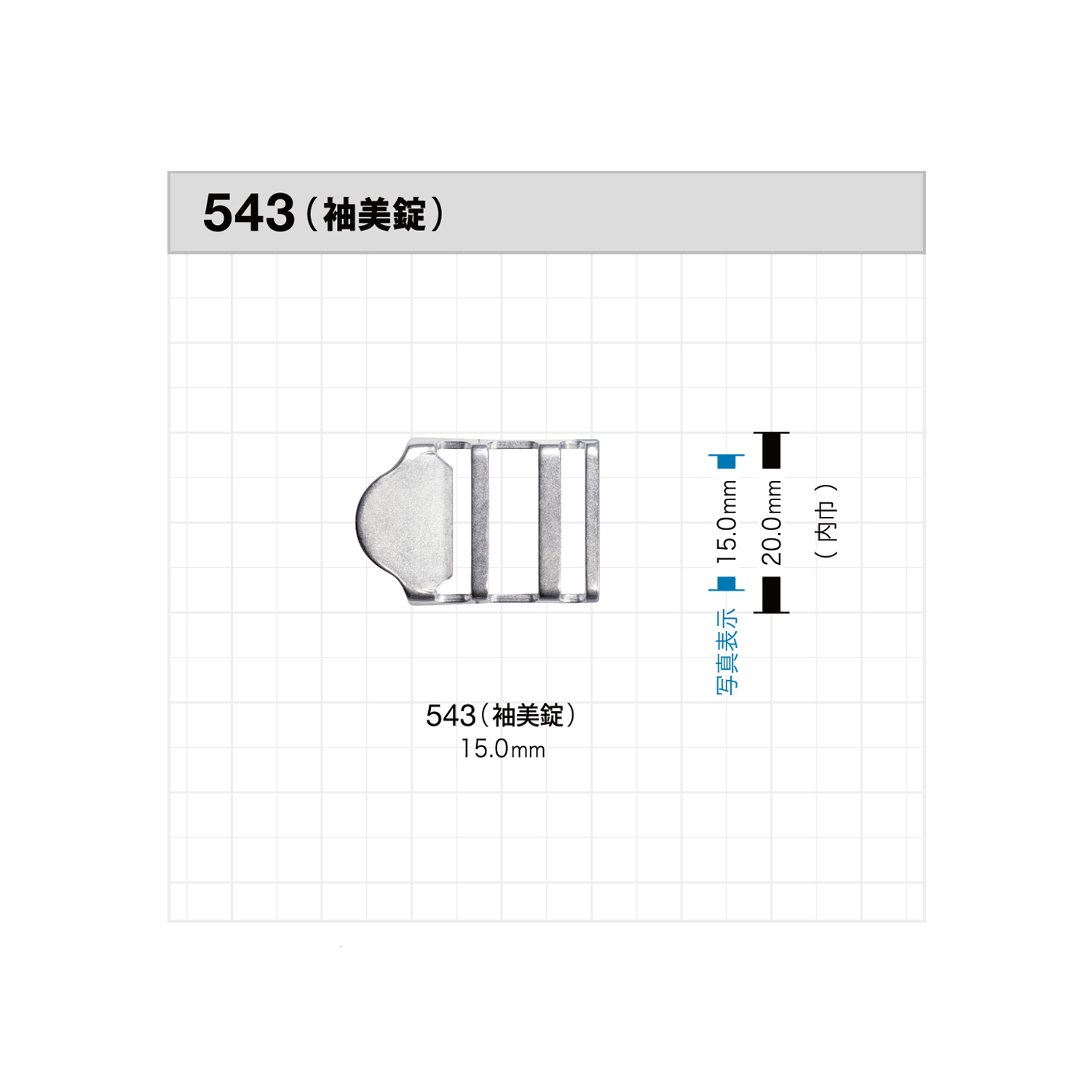 543 Sleeve Center Bar Buckbles[Buckles And Ring] Morito