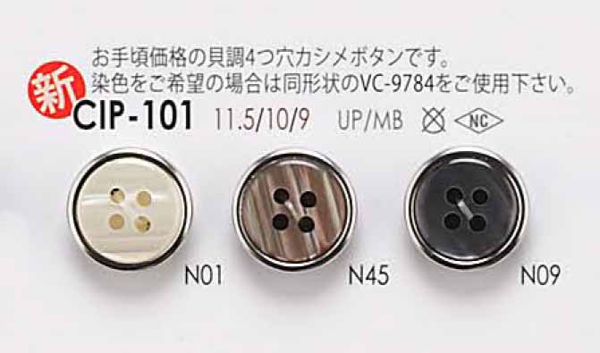 CIP101 Shell 4-hole Cap And Close Post Button IRIS
