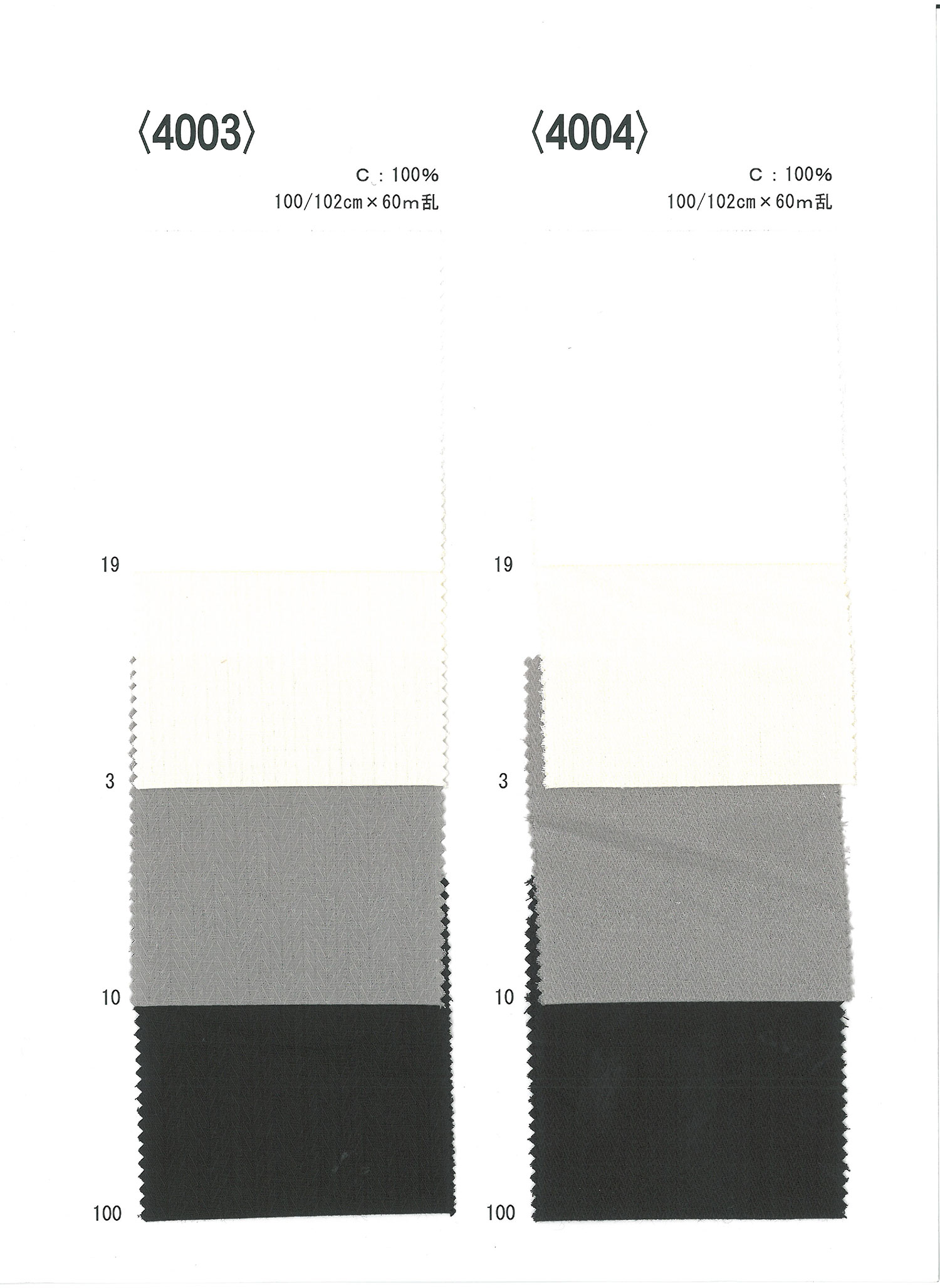 4004 Dobby Threki (Herringbone)[Pocket Lining] Ueyama Textile