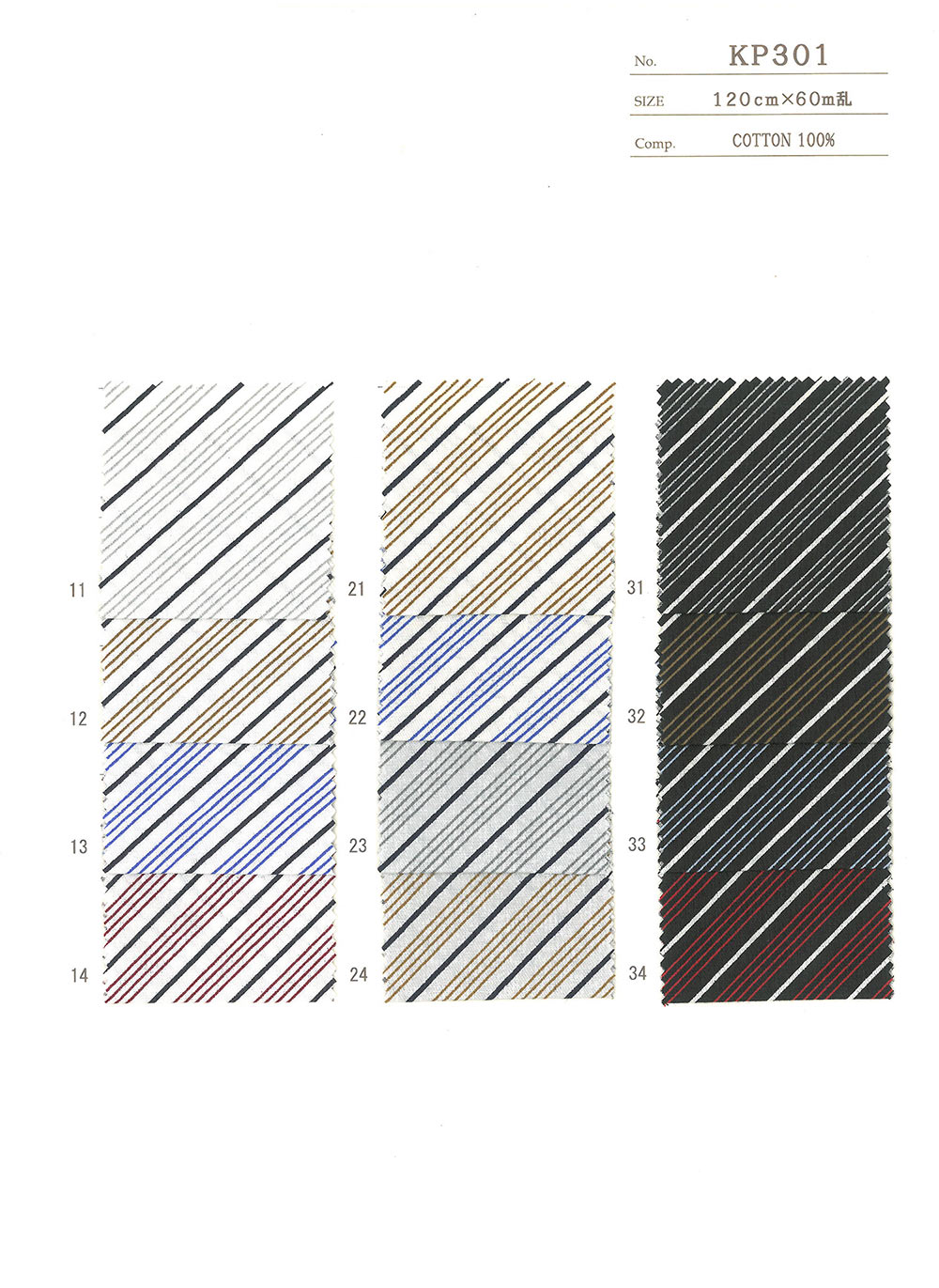 KP301 Bias Print Pocket Lining Ueyama Textile