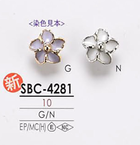 SBC4281 Flower Motif For Dyeing Metal Button IRIS