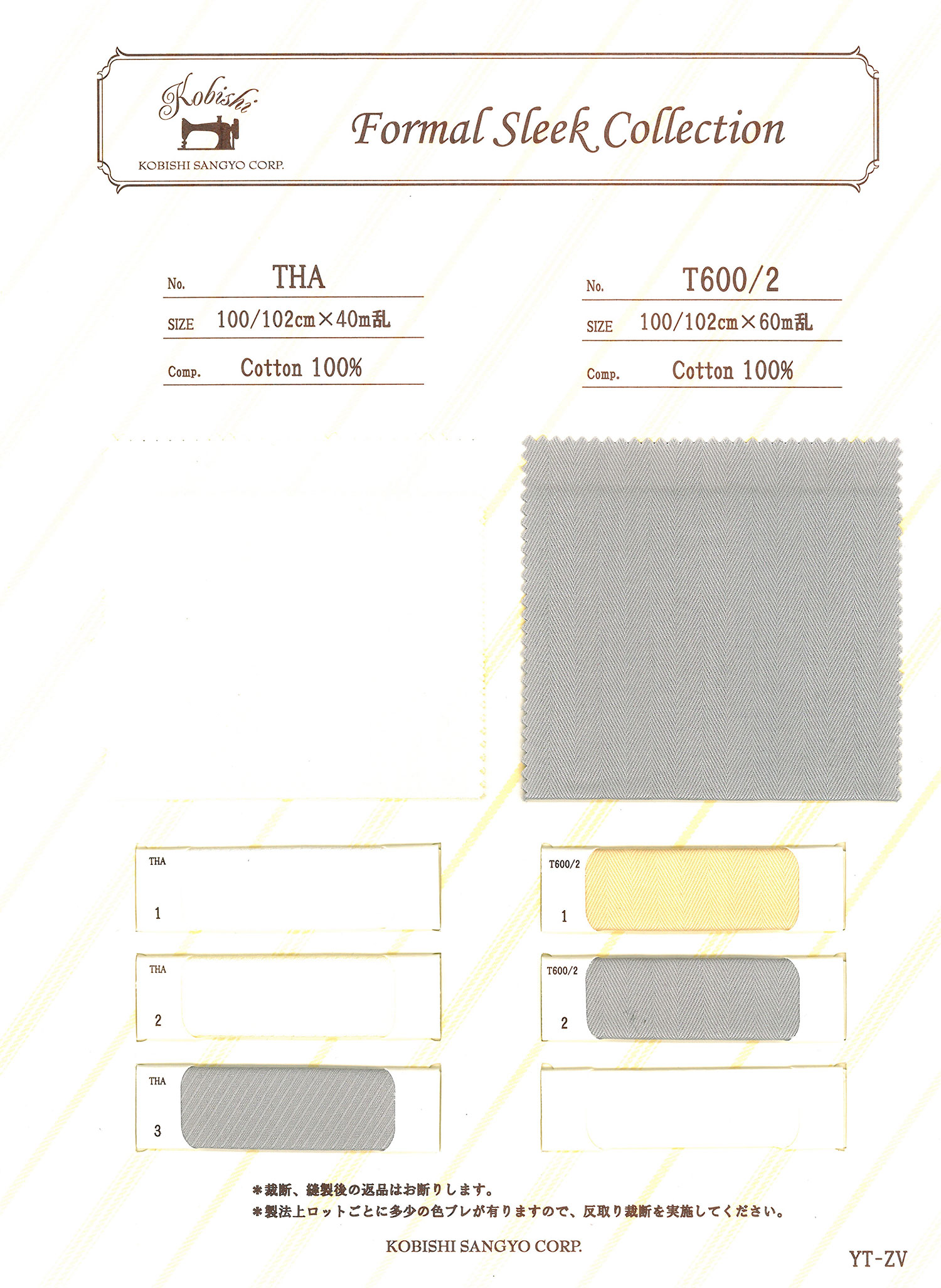 T600/2 Luxury Cedar Weave Pocket Lining Ueyama Textile