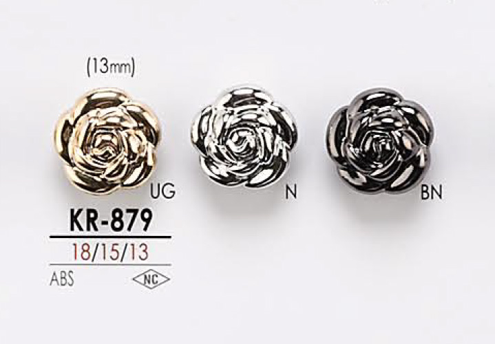 KR879 Flower Motif Metal Button IRIS