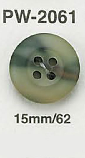 PW2061 Army Button IRIS