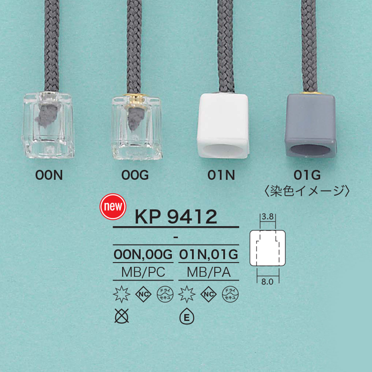 KP9412 Square Cord End(With Plating)[Buckles And Ring] IRIS