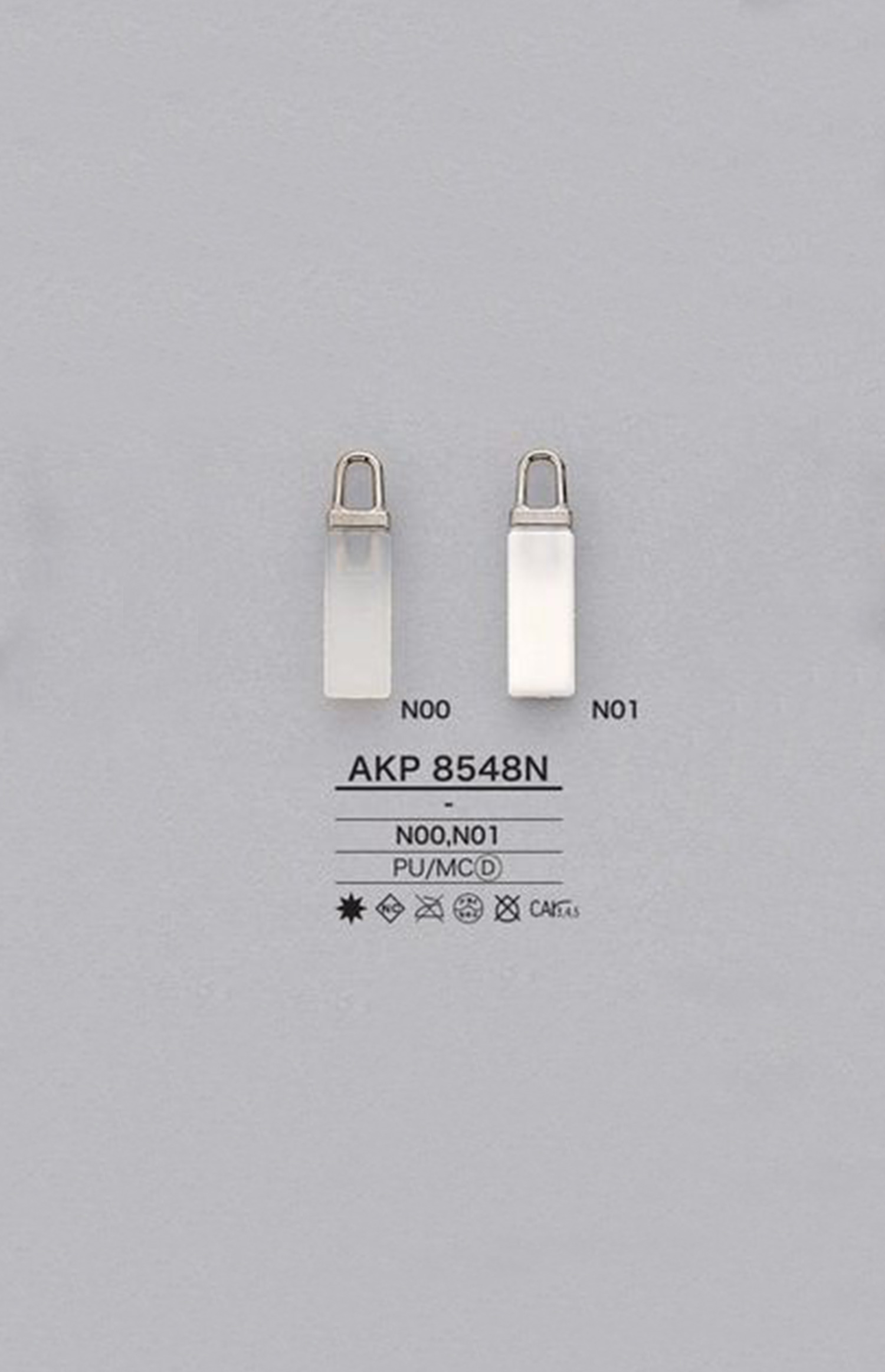 AKP8548N Polyurethane Zipper Point (Pull Tab) IRIS