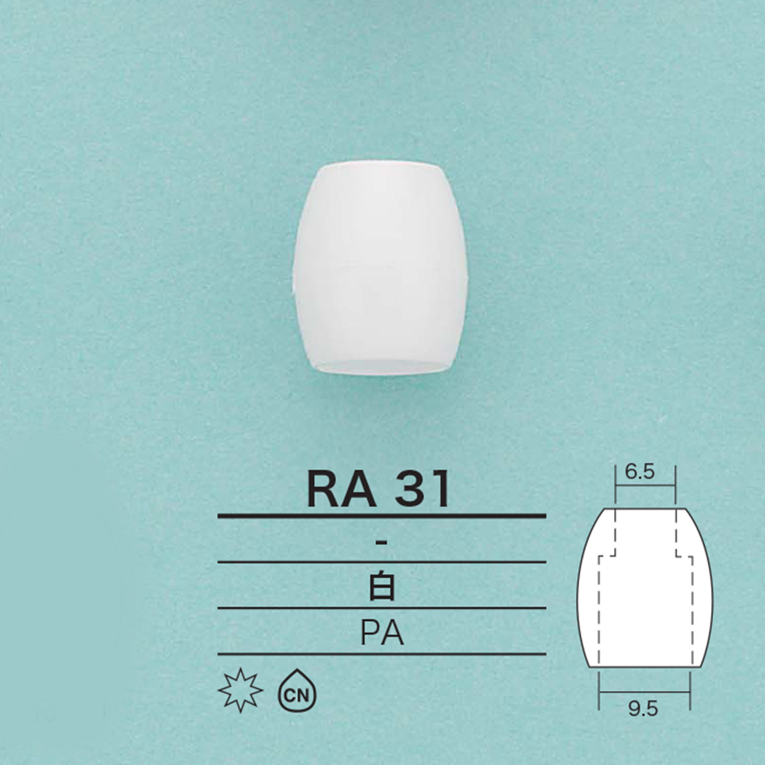 RA31 Barrel Cord End[Buckles And Ring] IRIS