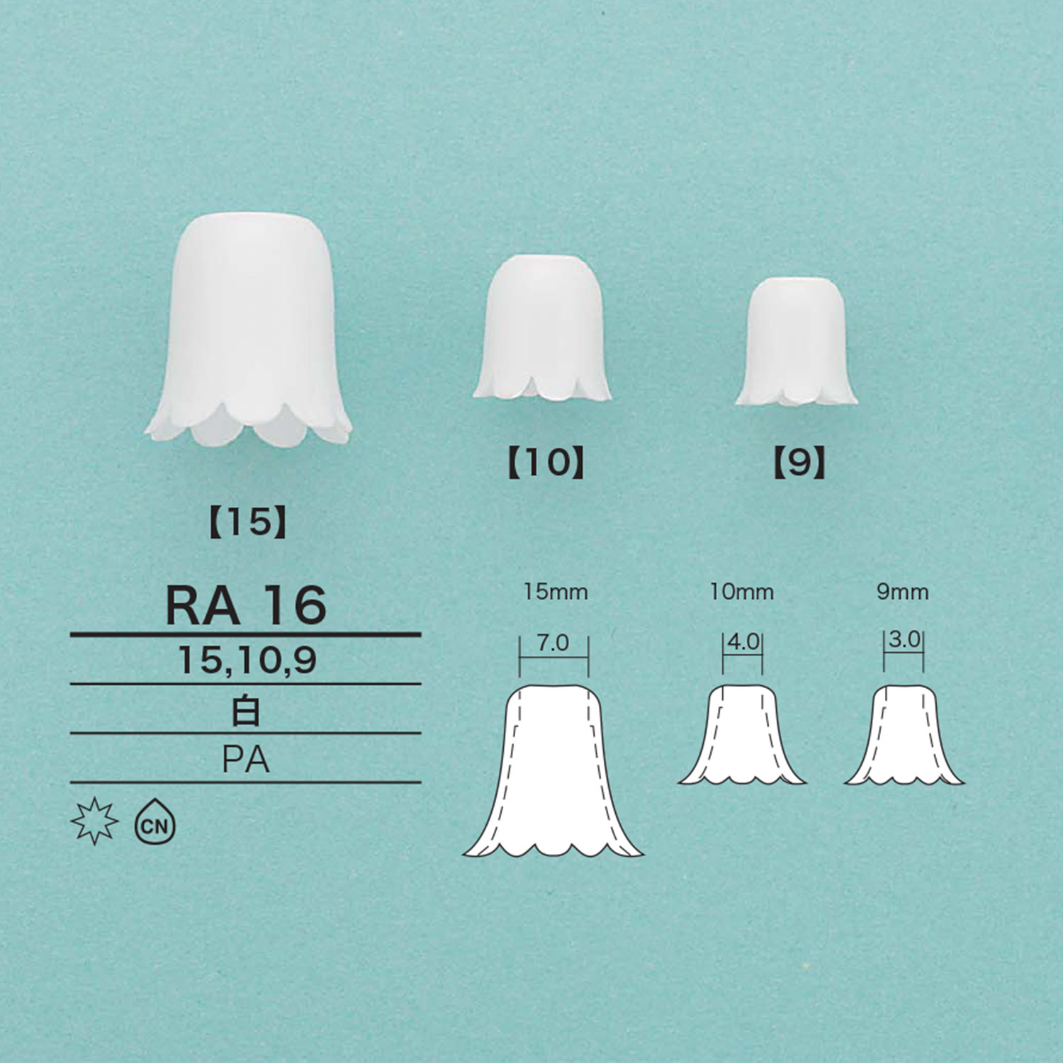 RA16 Tulip-shaped Cord End[Buckles And Ring] IRIS