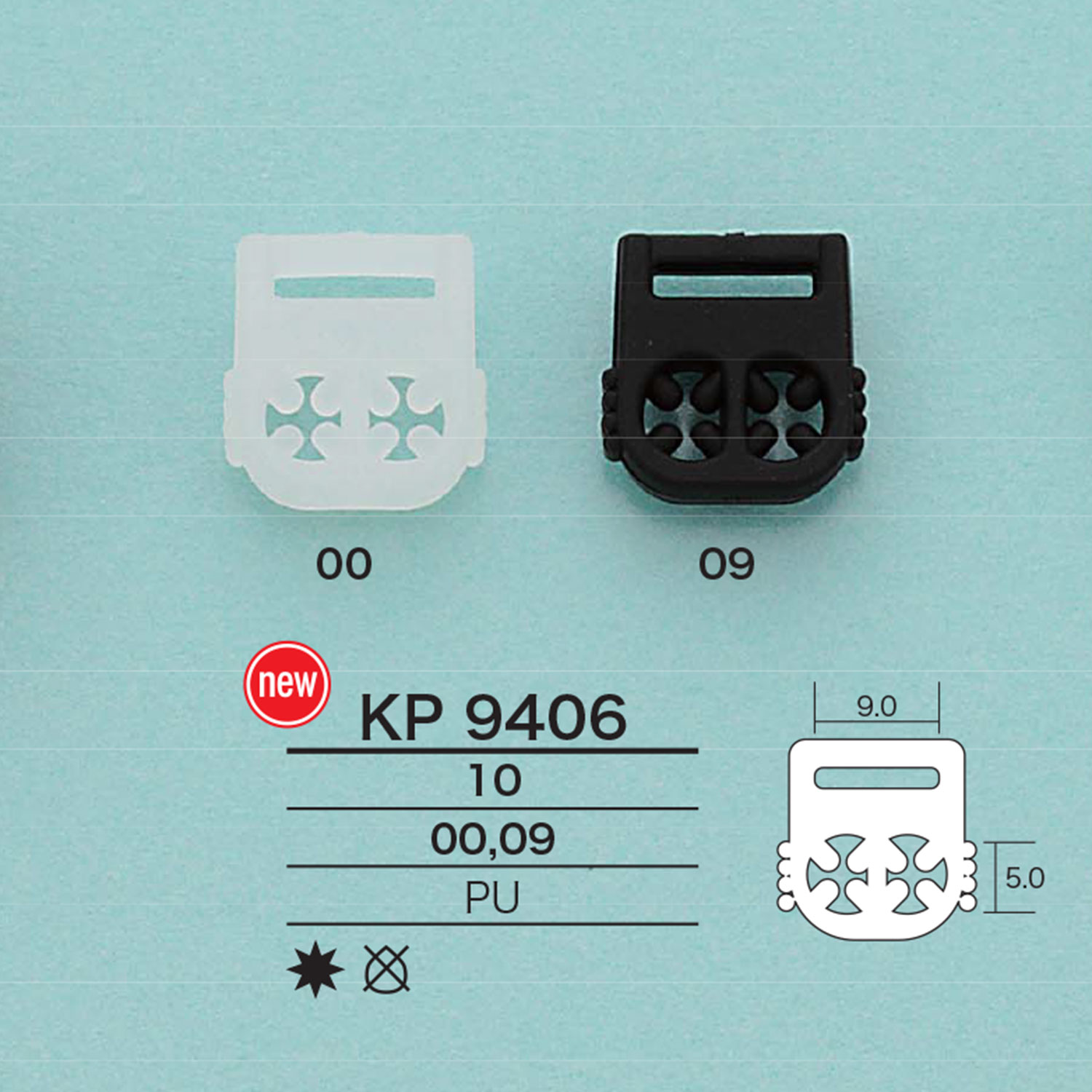 KP9406 Cord Hardware[Buckles And Ring] IRIS