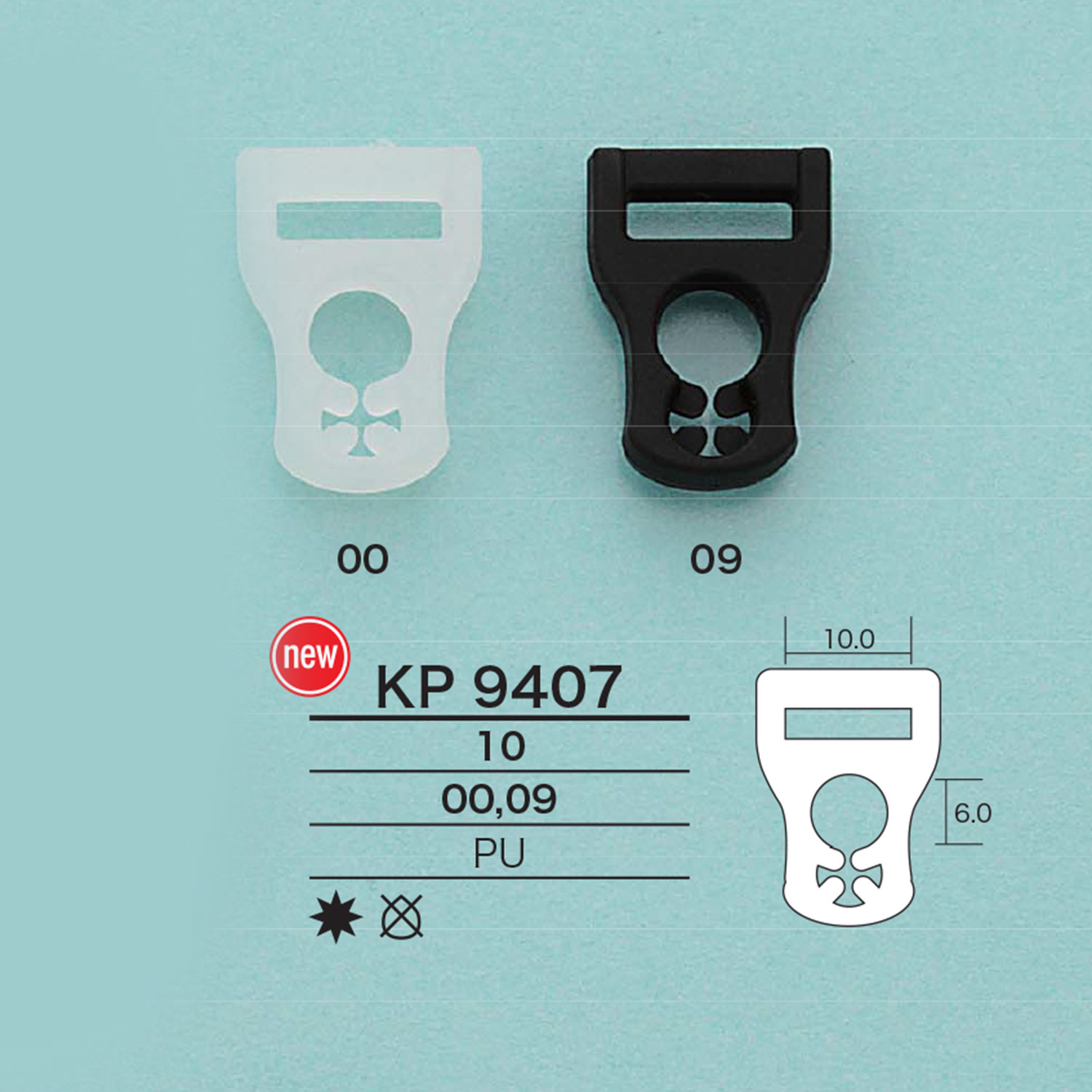 KP9407 Cord Hardware[Buckles And Ring] IRIS