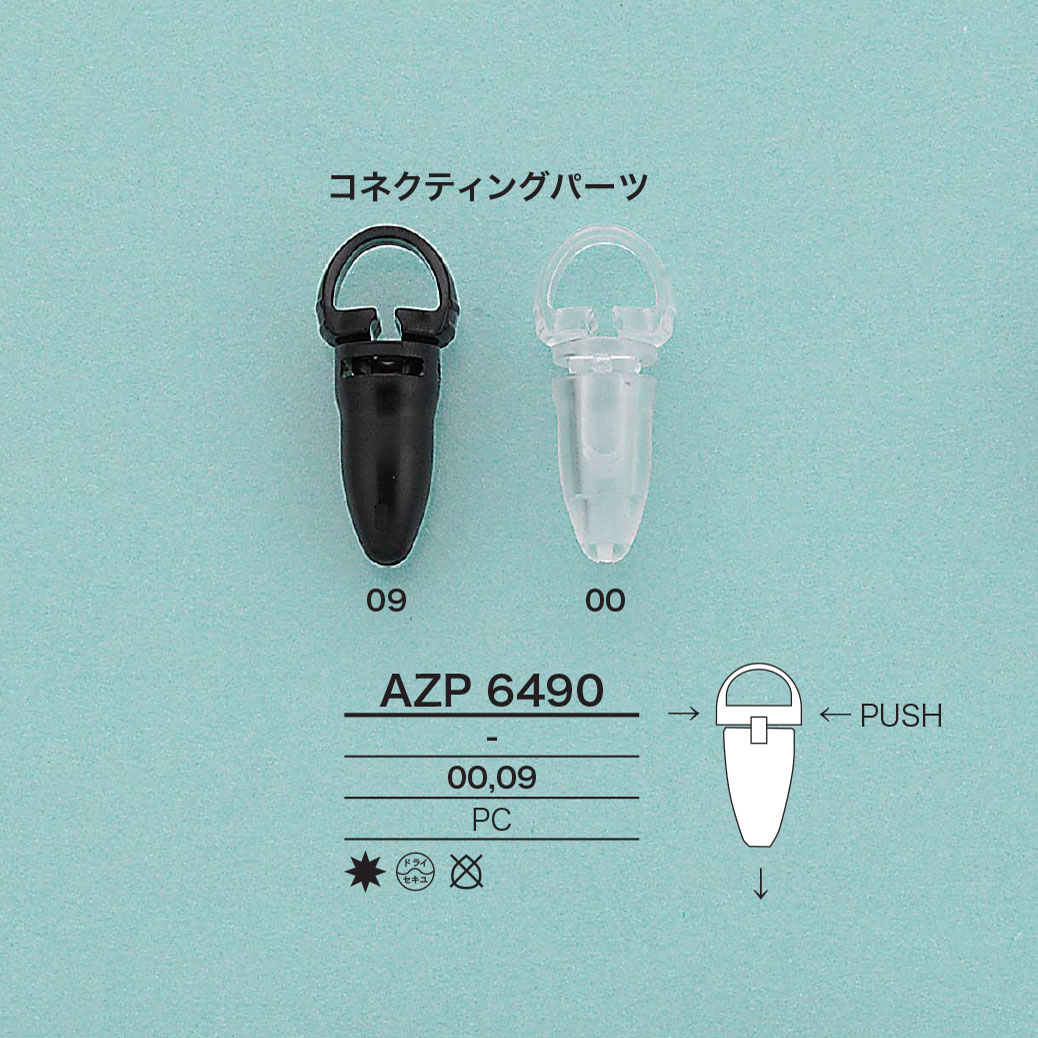 AZP6490 Connecting Parts[Buckles And Ring] IRIS