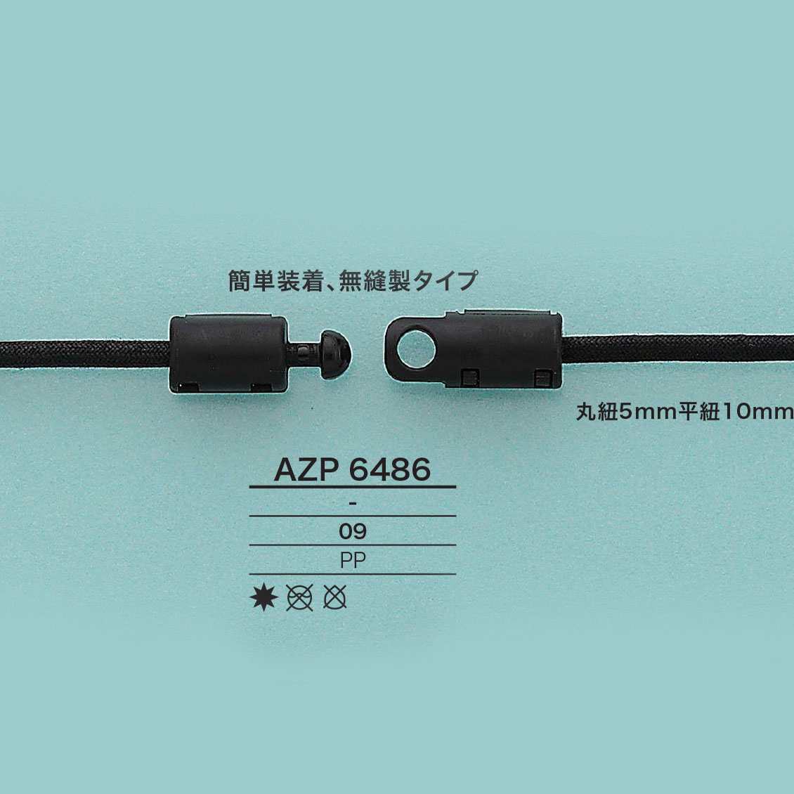 AZP6486 Connecting Parts[Buckles And Ring] IRIS