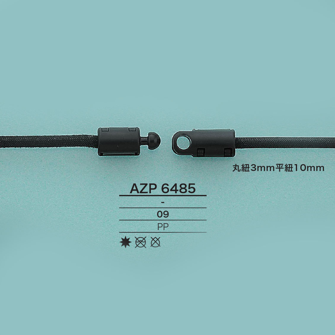 AZP6485 Connecting Parts[Buckles And Ring] IRIS