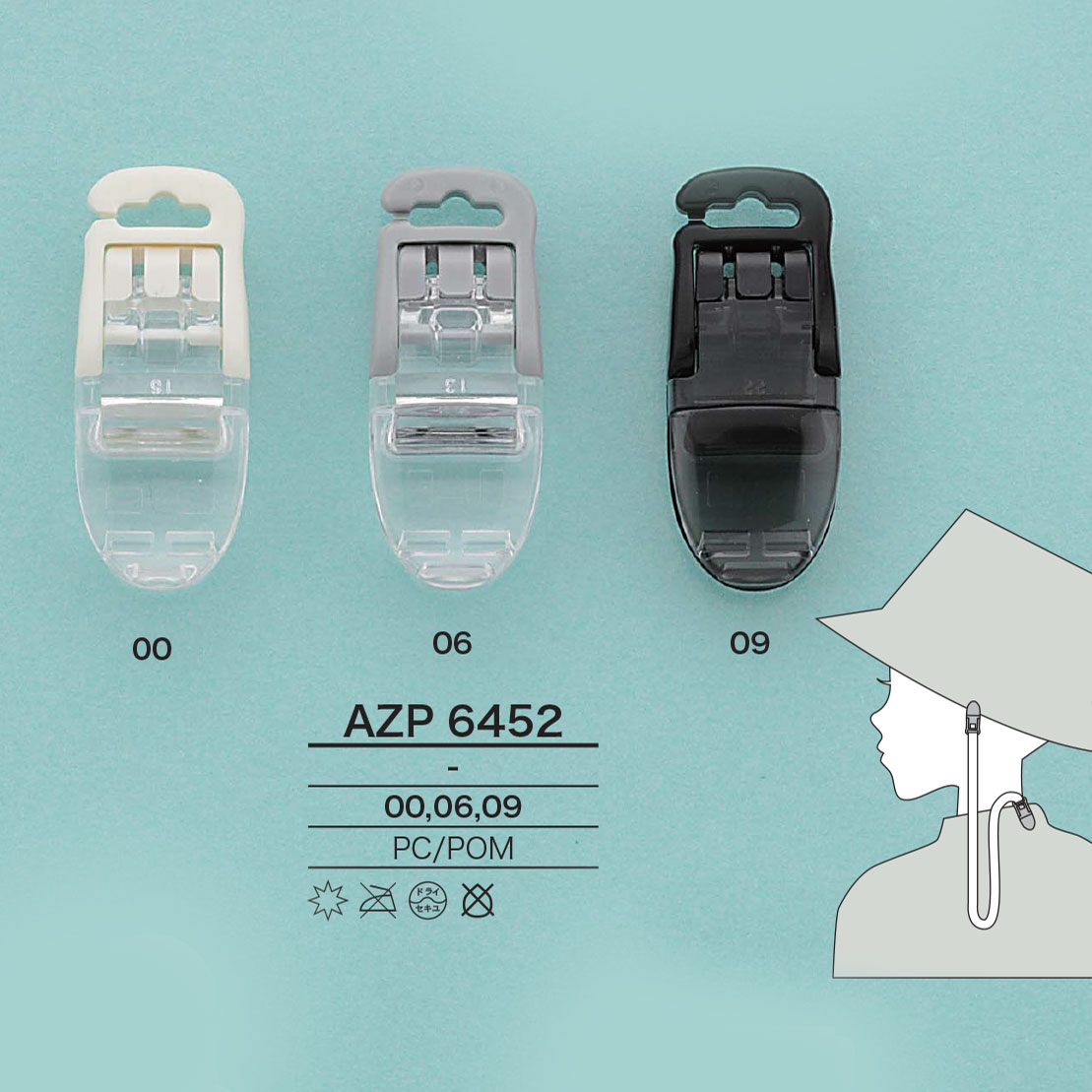 AZP6452 Brace Clip For Cord[Buckles And Ring] IRIS