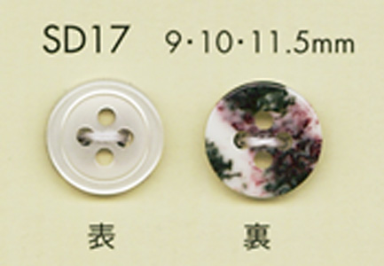 SD17 DAIYA BUTTONS Impact Resistant HYPER DURABLE "" Series Shell-like Polyester Button "" DAIYA BUTTON(DAIYA BUTTON)