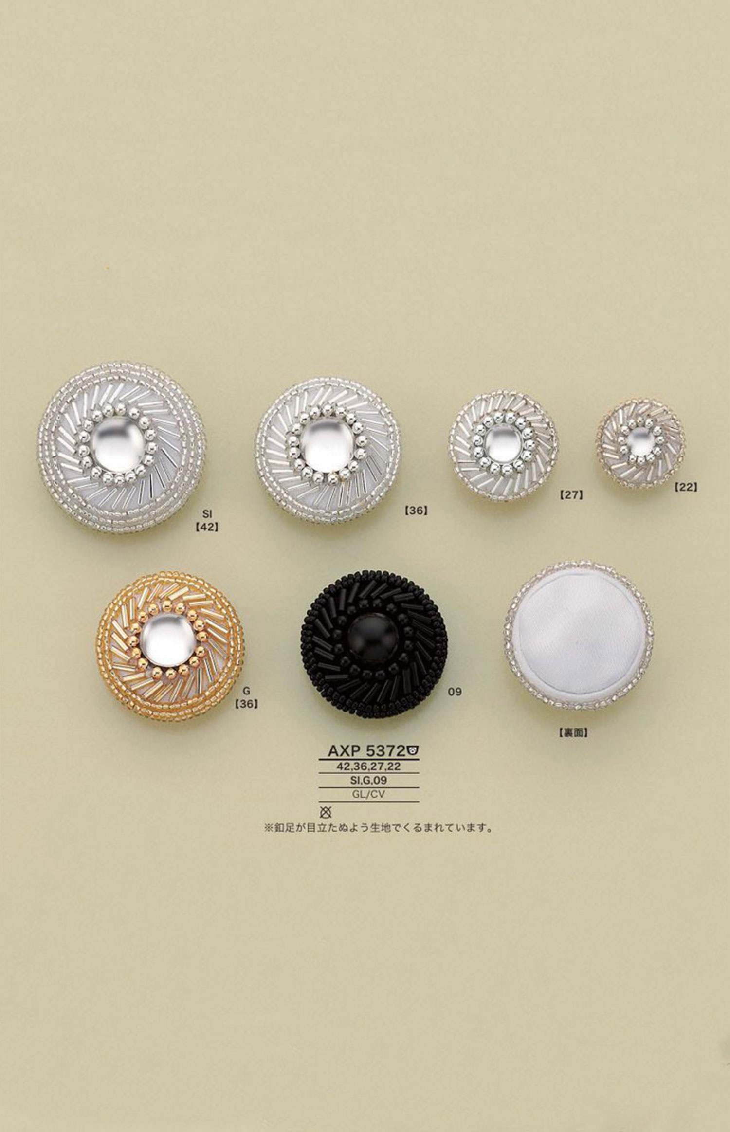 AXP5372 Bead Accessory Button IRIS