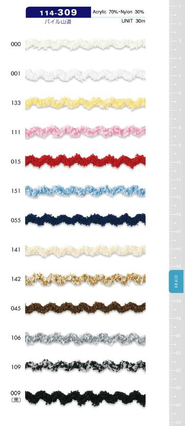 114-309 DARIN Pile Mountain Path Braid Approx. 5mm[Ribbon Tape Cord] DARIN