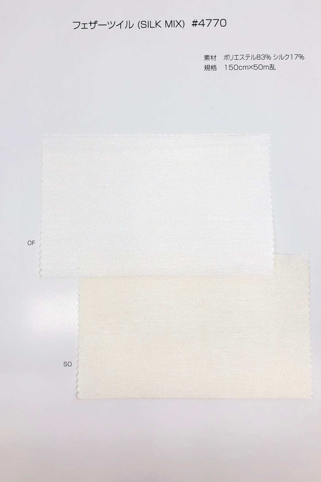 4770 Feather Twill[Textile / Fabric] Suncorona Oda