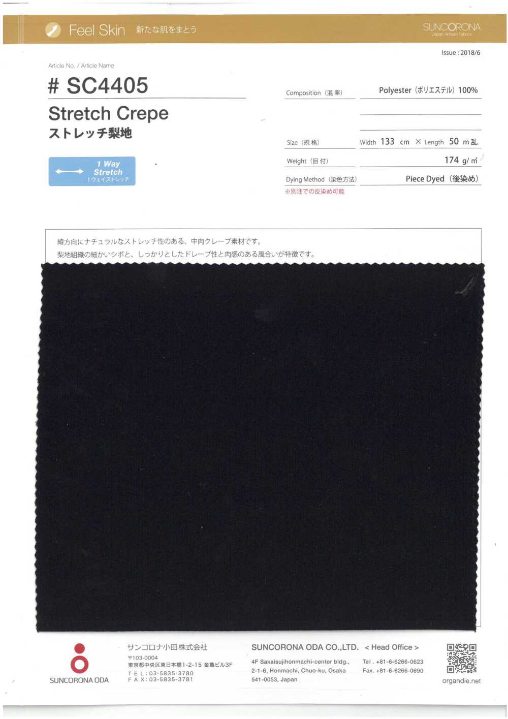 SC4405 Faiz Stretch Sandwash Surface[Textile / Fabric] Suncorona Oda