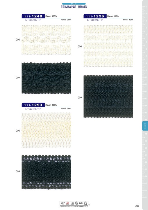 111-1296 Rayon Braid[Ribbons, Tapes, And Cords] DARIN