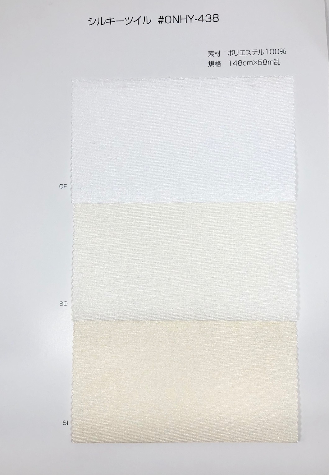 ONHY438 Silky Twill[Textile / Fabric] Suncorona Oda