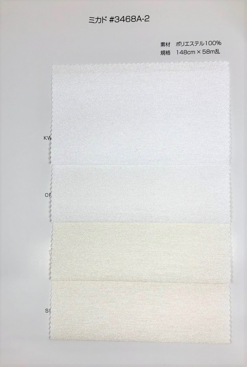 3468A-2 Mikado Twill[Textile / Fabric] Suncorona Oda