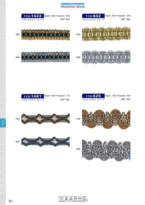 113-1423 Metallic Lame Braid[Ribbon Tape Cord] DARIN