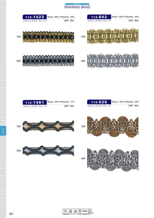113-1461 Metallic Lame Braid[Ribbons, Tapes, And Cords] DARIN