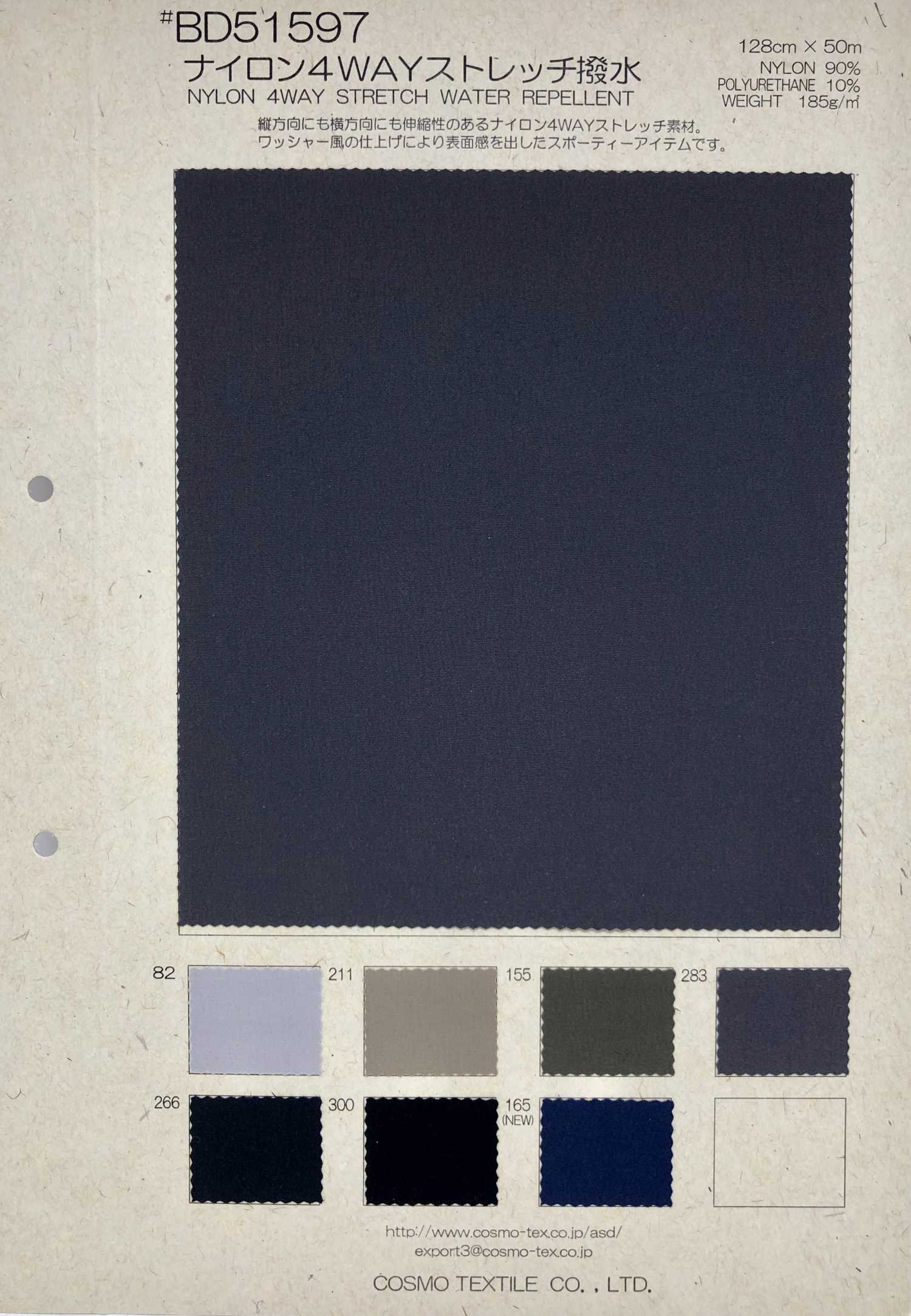 BD51597 Nylon 4WAY Stretch Water Repellent[Textile / Fabric] COSMO TEXTILE