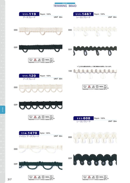 111-119 Arch Braid[Ribbon Tape Cord] DARIN