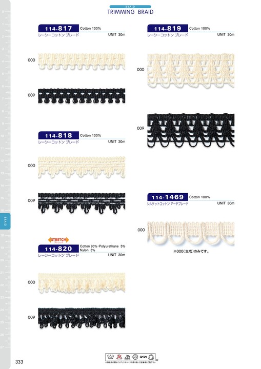 114-820 Lacy Cotton Braid 15mm[Ribbons, Tapes, And Cords] DARIN