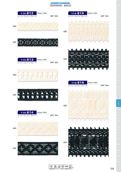 114-813 Lacy Cotton Braid[Ribbon Tape Cord] DARIN