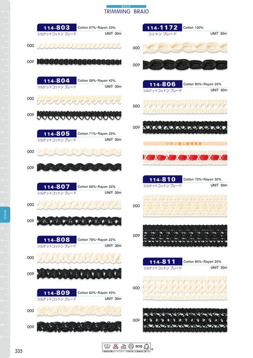 114-803 Mercerized Cotton Braid Approx. 3mm[Ribbon Tape Cord] DARIN